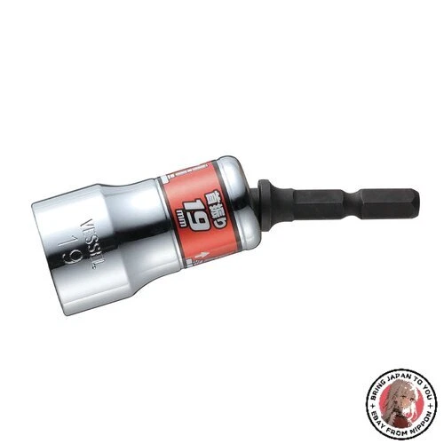 NEW WSA2019 GO-TAN Tilt Short Socket - Image 1 of 1