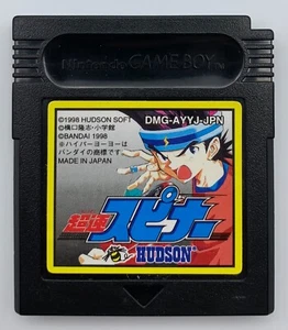 Super Yo Yo Chousoku Spinner GameBoy Game Boy GB Japanese Cleaned Tested - Picture 1 of 2