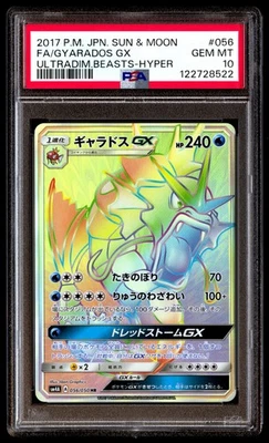 PSA 10 Gyarados GX 056 Pokemon Sun & Moon Ultradimensional Beasts Japanese 2017 - Image 1 of 3