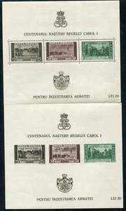 Rumania 1939/1940, Rey Carol I PRO PATRIA 1940 sobreimpresión perf+imperf KB,MNH OG - Imagen 1 de 6