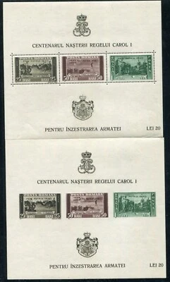 Rumania 1939/1940, Rey Carol I PRO PATRIA 1940 sobreimpresión perf+imperf KB,MNH OG Foto 1 de 4