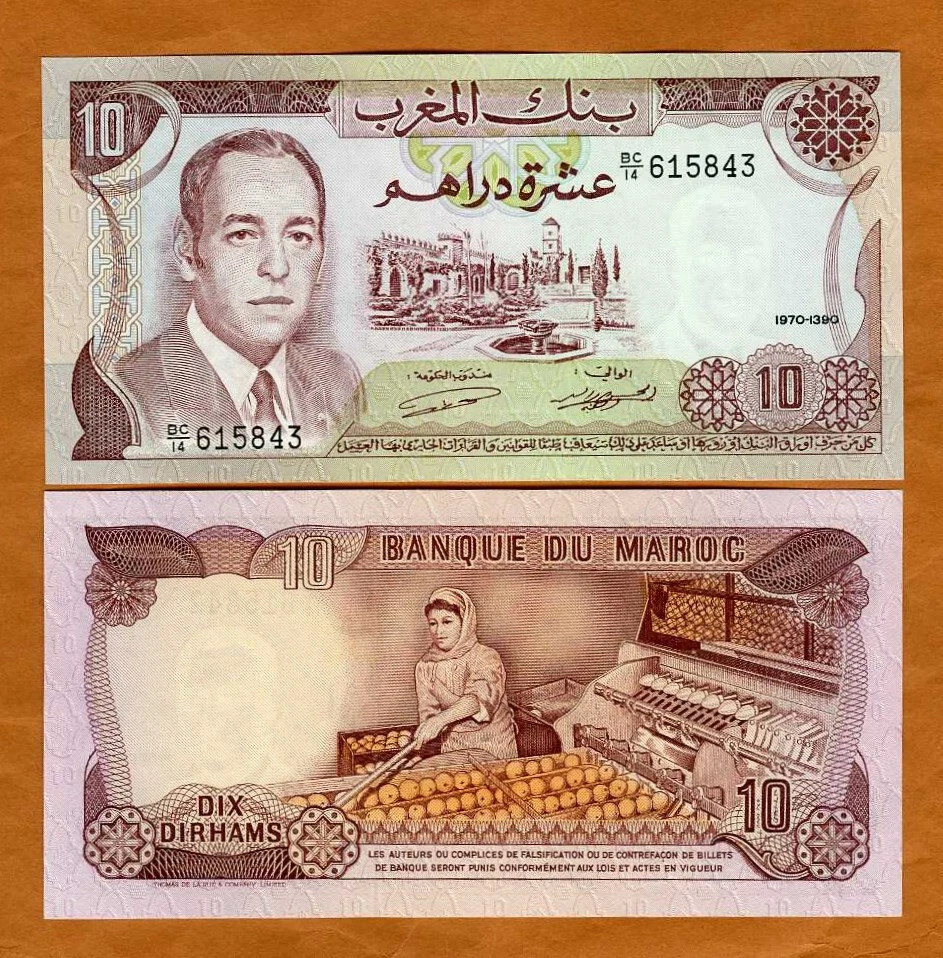 Marruecos, 10 Dirhams, 1970, P-57a, UNC Rey Hassan II Foto 1 de 1