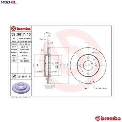 2x BRAKE DISC 09.9617.11 FOR VOLVO B 4164 S 1.6L B 4204 S 1.9L 4cyl V40 - Image 1 of 4