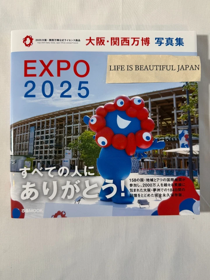 Osaka Kansai Expo 2025 Official Photo Book Japan Licensed Memorial Photography - Image 1 of 4