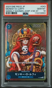 2023 ONE PIECE JPN PROMOS WEEKLY SHONEN JUMP-ISSUE 36-37 MONKEY D. LUFFY PSA 10 - Picture 1 of 2