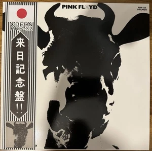 Pink floyd PRP 32 Japanese Compilation On Gray Marbled Wax With Obi - Imagen 1 de 3