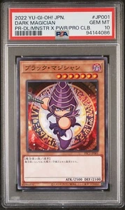 Dark Magician PSA 10 - PPC1-JP001 - Promoción Power Pros - Yugioh japonés - Imagen 1 de 2