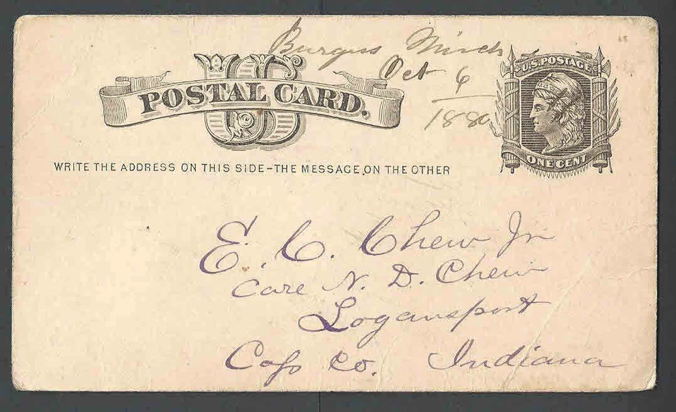 1880 UX5 Burgess Mi Dead Post Office  - Image 1 of 1