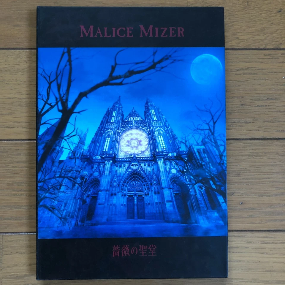 MALICE MIZER CD Bara no Seidou Limited First Edition A5 Booklet Mana Koji Yu-ki Foto 1 de 4