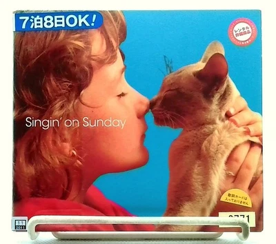Singin' On Sunday [CD/NO OBI] Various/Compilation/JAPAN/Jazz,Swing,Pop,Folk - Image 1 of 4