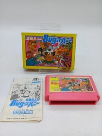 HUDSON Master Takahashi's BUG Famicom Software Used Japanese Game