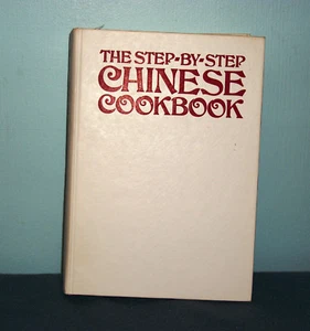 THE STEP-BY-STEP CHINESE COOKBOOK by Georges Spunt 1973 (Hardcover)   Very Good - Bild 1 von 7