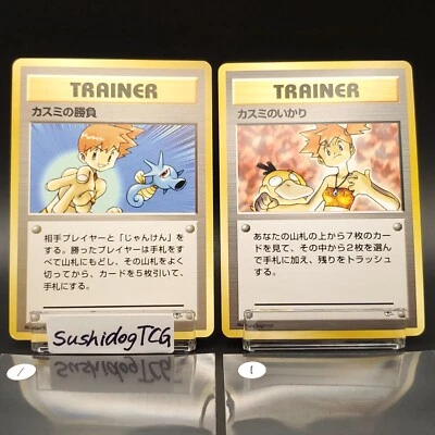 Misty's Duel Misty's Wrath SET No Rarity Old Back Pokémon japonés #1 - Imagen 1 de 4