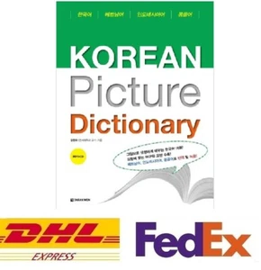 Korean Picture Dictionary Book+CD Study Language Vietnamese Indonesian Mongolian - Picture 1 of 10