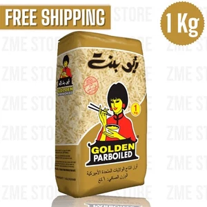BASMATI Reis Abu Bint 1kg (2,20 lb) رز ابو بنت الأصلي أجود الرز - Bild 1 von 4