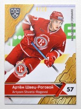 2018-19 Sereal Premium KHL BRONZE Foil #VIT-018 Artyom Shvets-Rogovoi 04/10