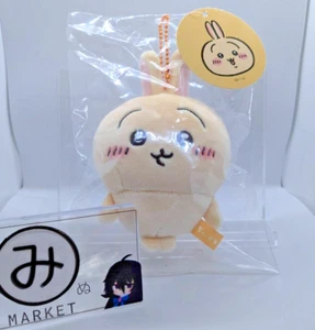 Chiikawa Mochitto Petit Mini Mascota Juguete de Peluche Llavero Usagi - Imagen 1 de 1