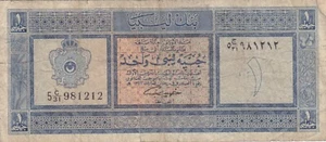 LIBYA 1 Pound 1963 P 30 SERIES 31 F/VF - Picture 1 of 2