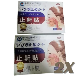 2X 12pcs Anti Snoring Nasal Patch Harmony Life Breathe Better Sleeping Right Aid - Picture 1 of 7