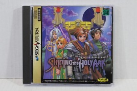 Shining the Holy Ark CIB SEGA Saturn SS JP JPN Japanese Japan Import US Seller