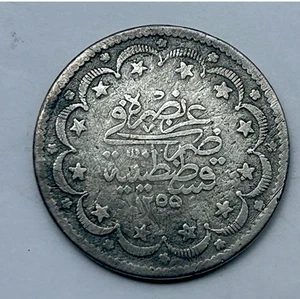 TURKEY SILVER 20 KURUSH 1255/14 - Bild 1 von 2