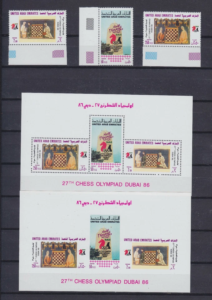 Emiratos Árabes Unidos 1986, Olimpiada de Ajedrez, Mi 210-212, Bl. 5A, 5B, MNH MUY FINO Foto 1 de 1