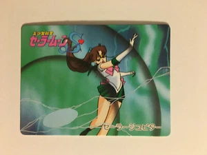 Sailor Moon S Banpresto Twin Character 12 - Imagen 1 de 1