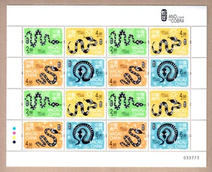 China Macao 2025 Año Nuevo Saludo de Serpiente Estampillas Hoja Completa Zodiaco 蛇年 - Imagen 1 de 1