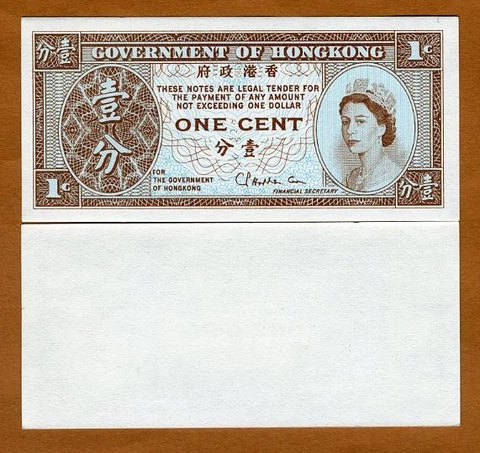 Hong Kong, 1 Cent, ND (1971-1981), Pick 325 (325b) QEII UNC Cover