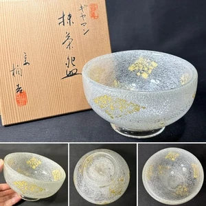 Chawan Kyo Ware Glass Tea Bowl Traditional Japanese Matcha Tea Ceremony - Picture 1 of 11