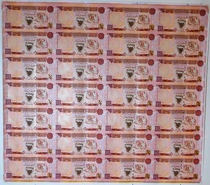 BAHRAIN 1/2 DINAR 1973 P 17 UNCUT SHEET OF 28 NOTES UNC - Picture 1 of 2
