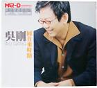 WU GANG 吳剛 Looking Back On The Road CD '03 Audiophile Edition Mandopop Singapore