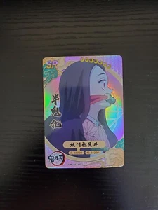 Demon Slayer Foil Chinese Card - Nezuko Kamado - Kimetsu no Yaiba - GM-01-102 SR - Bild 1 von 2