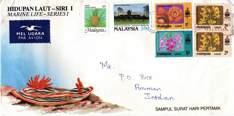 MALASIA 1989 CUBIERTA ENVIADA A AMMAN JORDAN SEIS SELLOS PLANTAS Y FLORES  Foto 1 de 4