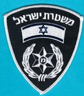 ISRAEL NATIONAL DEFENSE FORCE SECURITY SHOULDER PATCH WHITE BORDER