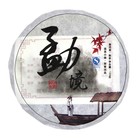 Yunnan Pu'er Ripe Tea Cake 100g Cooked Tea Tea Yunnan Speciality