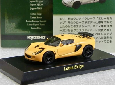 Kyosho 1/64 Lotus Exige amarillo Lotus Exige - Imagen 1 de 3