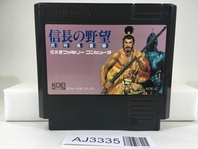 AJ3335 Nobunaga no Yabou Busho Fuunroku Nintendo Famicom NES Japan