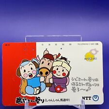 NTT Telephone Card Miyazaki Made In Japan F/S