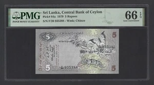 Sri Lanka 5 Rupees 26-3-1979 P84a Uncirculated Grade 66 - Picture 1 of 2