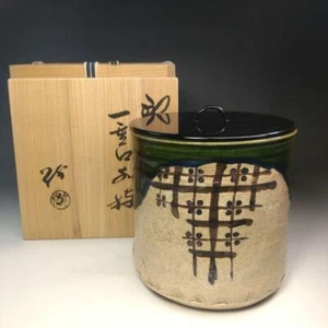 Mizusashi Shigeru Yamaguchi Ichige Oribe Mizusashi F/S FEDEX - Imagen 1 de 20