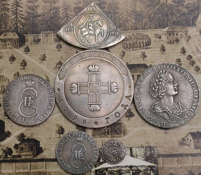 6   RUSSIAN IMPERIAL  ROUBLES COINS (70) - Image 1 of 4