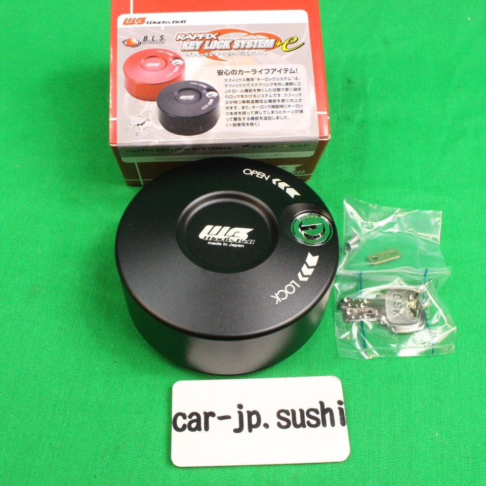 Sistema de bloqueo de llave Works Bell Rapfix e negro prevención de robo de vehículos 101110 Japón Foto 1 de 4