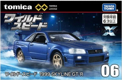Takara Tomy Tomica Premium Unlimited 06 The Fast and the Furious SKYLINE GT-R - Image 1 of 4