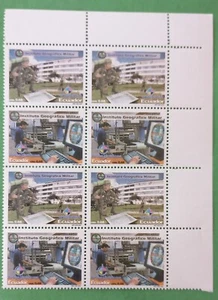 Ecuador 2001 Sc#1562A Military Geographic Institute  (Block) - Picture 1 of 1