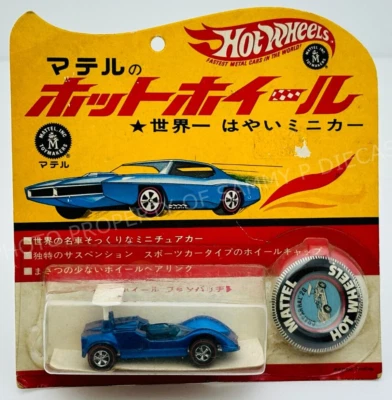 Hot Wheels Redline CHAPARRAL 2G Blue HK Dark Interior JAPANESE BLISTERPACK !!! - Image 1 of 4