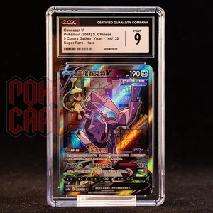 Genesect V Pokemon(2024)S.Chinese cs4bC-144/132 SR-Holo CGC 9 - Picture 1 of 7