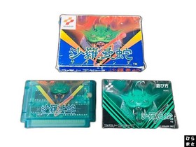 Famicom Salamander FC Nintendo Konami NES Shooter Game  JAPAN Import Cartridge