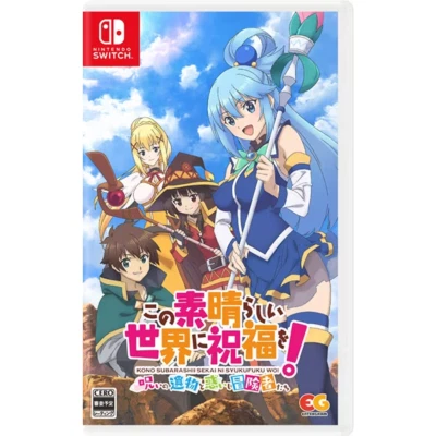 SW160 Nintendo switch soft Konosuba Cursed relics and puzzled adventurers Japan - Image 1 of 4
