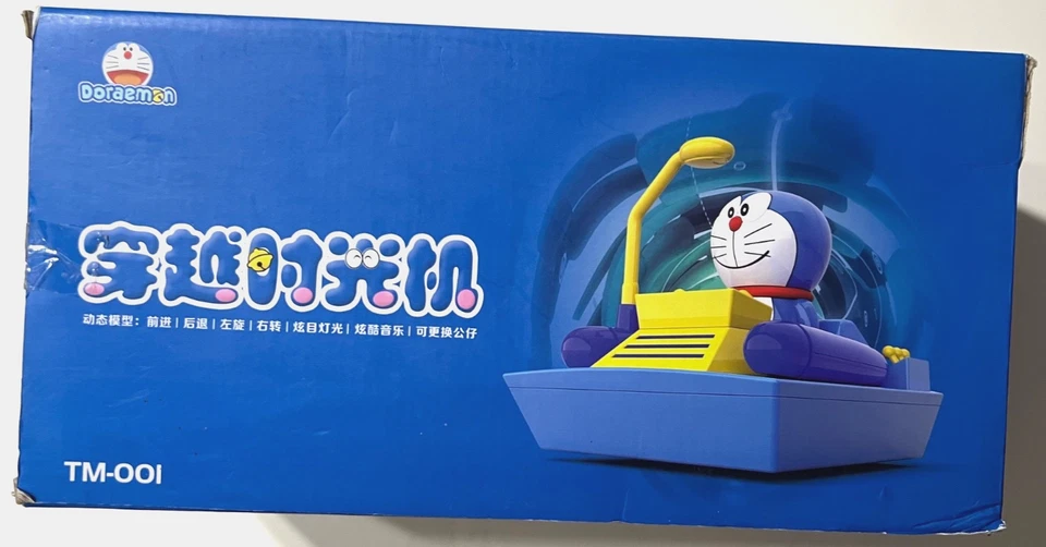 R/C Doraemon Time Machine TM-001 - Image 1 of 3